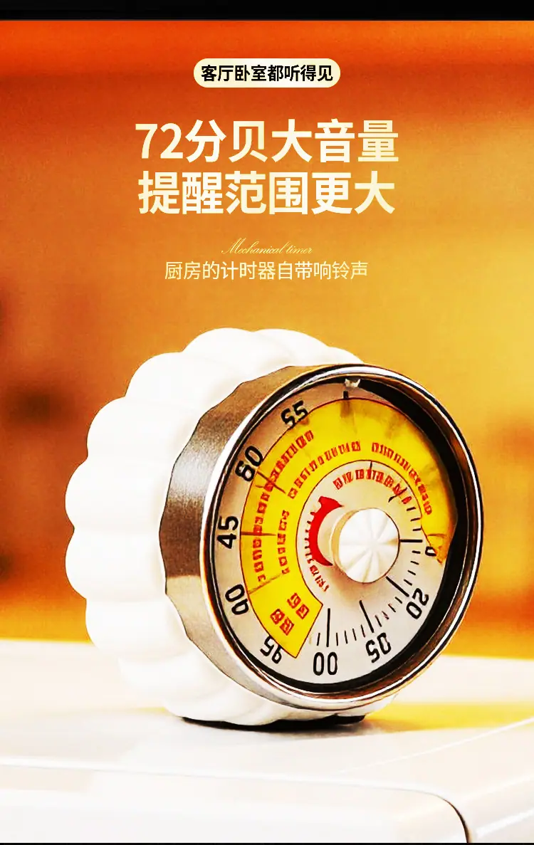 3计时器2026