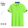 Camiseta Masculina de Verão de Manga Curta com Gola Polo, Camisa de Meia Manga com Gola, Camisa Cultural, Leve e Respirável