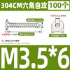 Tornillos Autorroscantes de Acero Inoxidable 304 CA Cabeza Plana Cabeza Delgada Cabeza Grande Hexagonal Interior Tornillos Autorroscantes M2M4M5M6