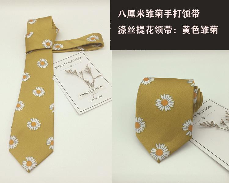亮黄雏菊