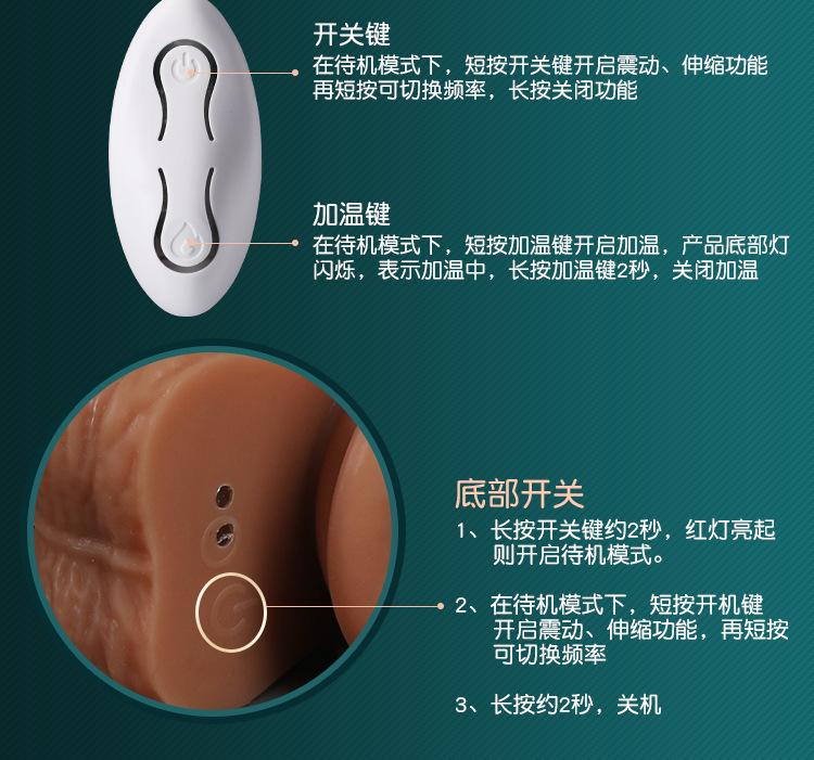 阳具详情_20