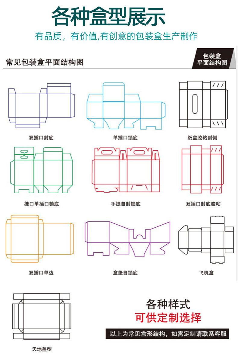 详情图_01_06.jpg