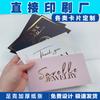 Cartão de Agradecimento Profissional Personalizado do Fabricante Cartão em Inglês Cartão de Felicitações de Bênção de Aniversário Cartão de Agradecimento Impressão Hot Stamping