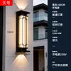 Luminária Solar de Parede Externa Lâmpada de Parede à Prova d'Água Externa para Pátio Nova Iluminação de Tira Foco para Pilar de Portão de Vila Estilo Chinês