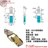 AW Anwang 505-506-507 Hebilla Engrosada de Acero Inoxidable 304 Cerradura de Caja de Madera Hebilla Industrial Accesorios para Equipaje