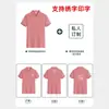 Nova Camisa Polo Social com Gola Lapela Manga Curta Roupa de Trabalho Bordado Personalizado Impressão Camisa Polo Publicitária para Feira de Negócios