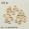 Ouro Maciço 14K Americano Ouro Injetado DIY Joias Fecho de Pulseira Fecho de Colar Gancho Figura 8 DIY 925 Prata Material Acessórios