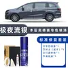 Honda Odyssey Pluma de Pintura de Retoque Autopintante Azul Perla Cielo Estrellado Blanco Perla Pintura para Coche Reparación de Rayones en la Superficie de la Pintura
