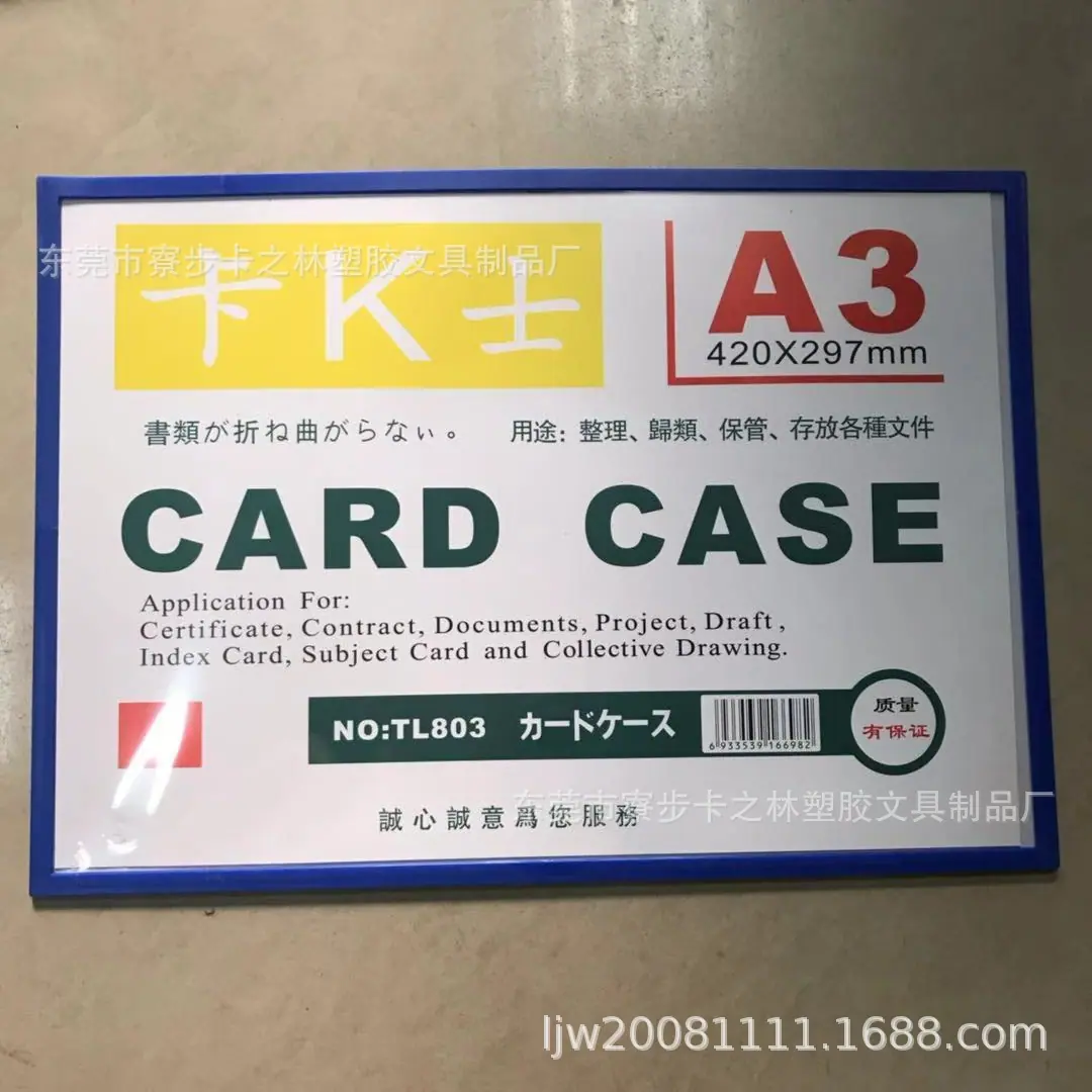 a3磁卡.jpg
