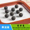 Accesorios de Joyería de Medicina Herbal China Natural en Stock para Mujer, Cuentas para Collar DIY Estilo Étnico, Cuentas de Incienso de Buda Bebé