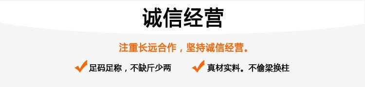 针织布料