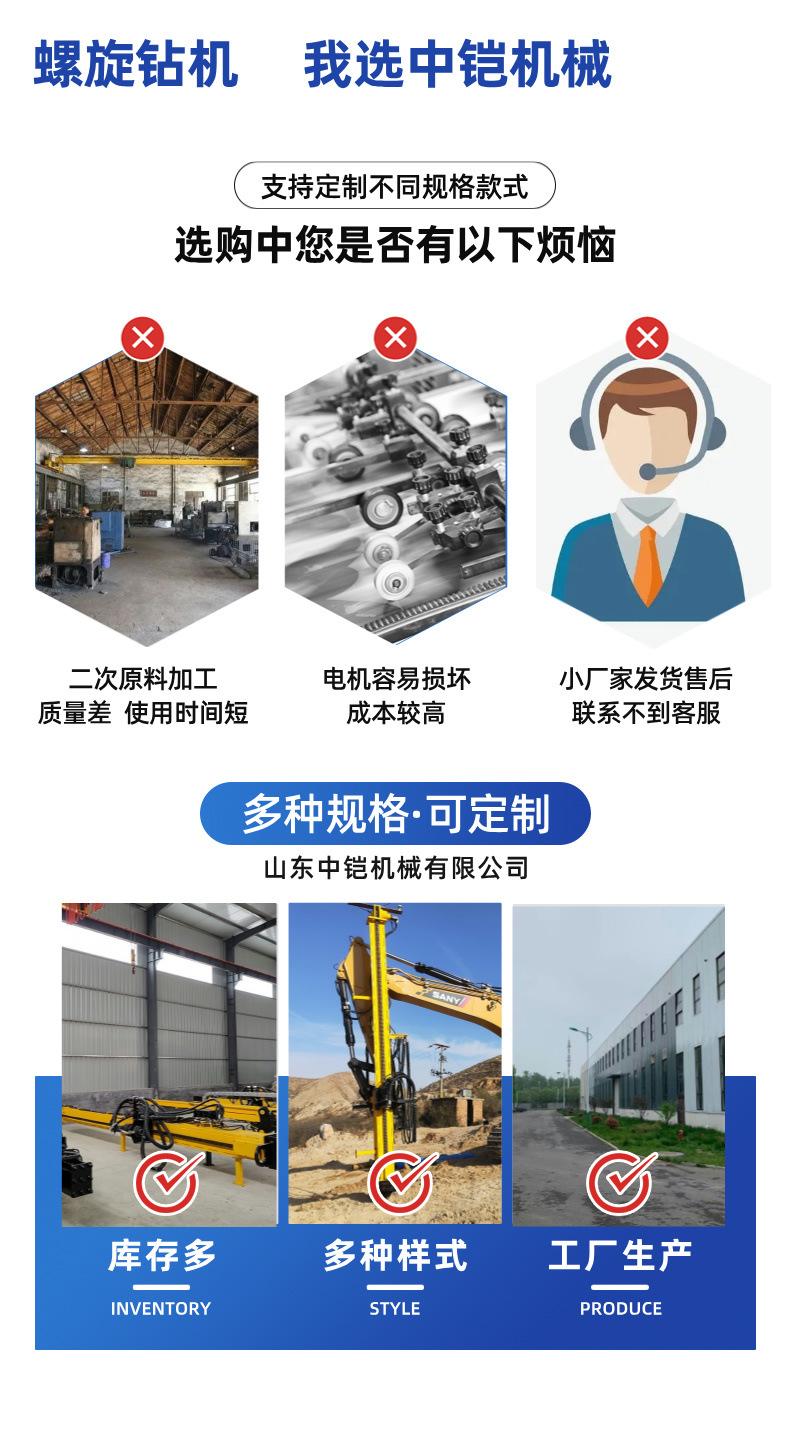 挖改钻详情页 (3).jpg