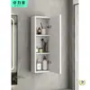 Gabinete Lateral Pequeño para Baño Gabinete de Pared para Baño Gabinete Estrecho Junto al Inodoro Gabinete de Almacenamiento Montado en Pared Estante Gabinete para Espacios de Madera Maciza