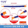 Tubo de resfriamento para máquina-ferramenta, T de tubo universal, Tubo canelado, Tubo plástico corrugado, Tubo de óleo ajustável com base magnética, Tubo de água de resfriamento