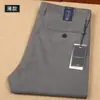 Pantalones gruesos de otoño e invierno para hombre, fibra elástica, algodón, rectos, de tiro medio, lavados, color liso, caqui de otoño, pantalones casuales para hombre
