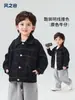 Outono 2026 Novidades de Vale do Vento Estilo Hong Kong Retrô Jaqueta Jeans Unissex Infantil Jaqueta Infantil Elegante Versátil Novo Produto