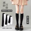 Medias de Terciopelo Adelgazantes de Presión para Mujer Primavera y Verano Delgadas Anti-Desgarro Estilo Japonés Calcetines Jk con Zapatos de Cuero Pequeños Calcetines Negros para Pantorrilla