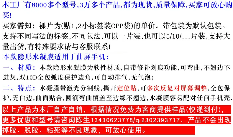 说明-2.jpg