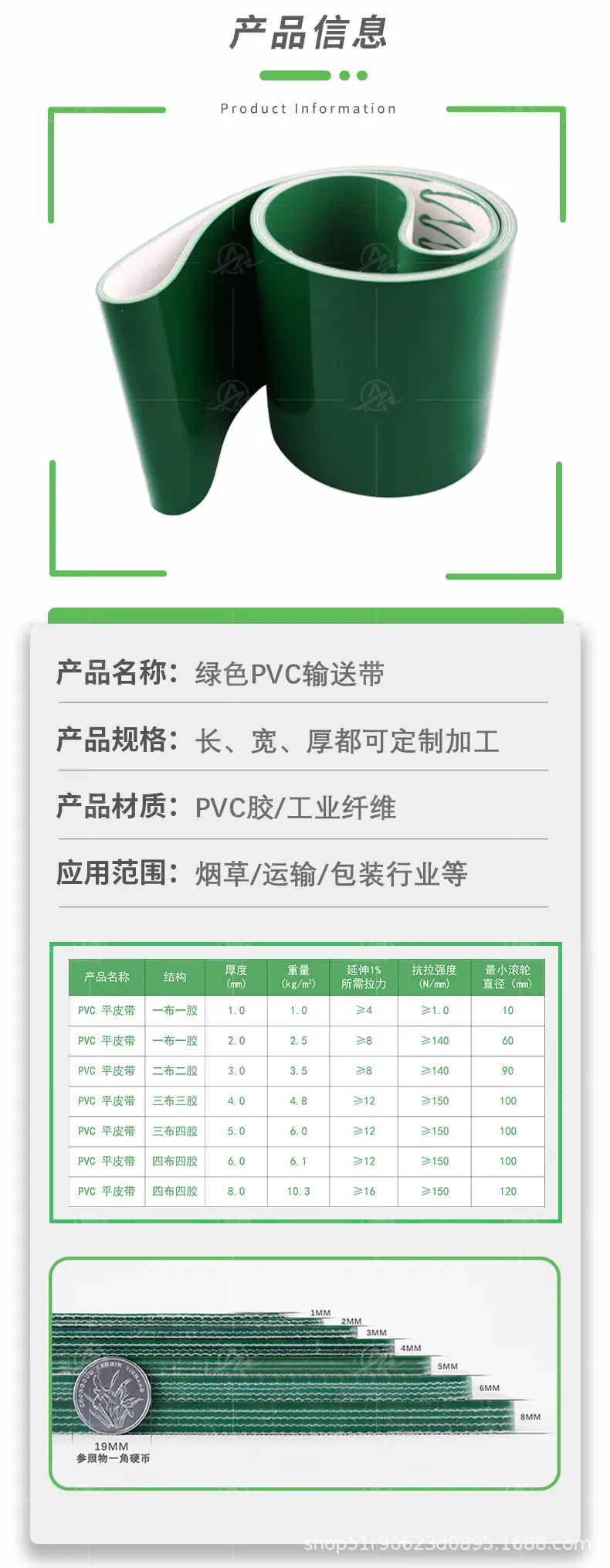 新详情页_07.jpg