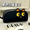 Nuevo estuche negro para lápices de gato pequeño, lindo y adorable, con diseños bordados, gran capacidad y un diseño creativo, perfecto para que los estudiantes guarden sus útiles escolares