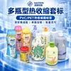 Película Termoencogible para Mascotas PVC Etiqueta Termoencogible para Mascotas Película Termoencogible para Alimentos Bebidas Gel de Ducha Película de Etiquetado Automático