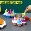 Forma de Sorvete com Sete Compartimentos para Uso Doméstico, Forma de Picolé DIY, Forma de Plástico para Sorvete Caseiro, Pequena Forma de Cubos de Gelo para Crianças