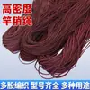 Cordón para puntera de caña hecho de Dyneema reforzado de alta densidad para cañas de pescar, con rotación omnidireccional y fuerte protección de línea para capturas grandes