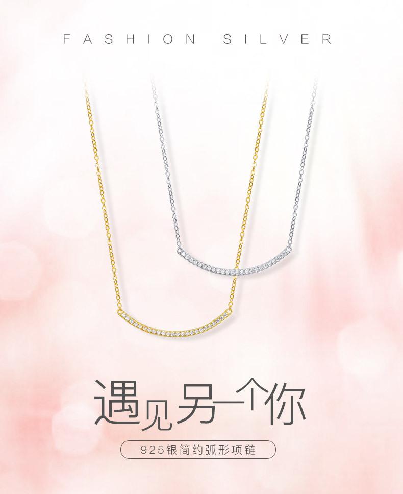 WN0065极简弧形项链_01