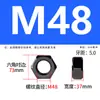 Tuerca Hexagonal Grado 8 Gb6170/Tuerca Grado 8/Tuerca Ennegrecida de Alta Resistencia M6M8M10M12M14M16-M80