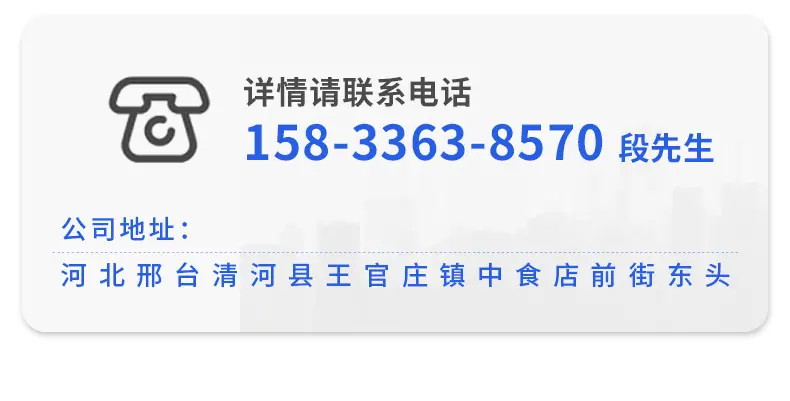 U型硅胶密封条详情页_22