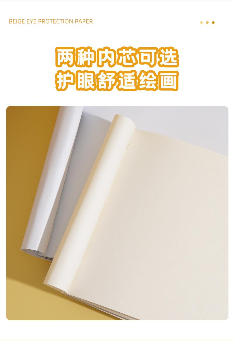 易撕可平摊图画本.jpg
