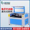 Máquina de Corte Láser de Tablero Pvb Electrónico Máquina de Grabado en Tela Textil Bordado de Apliques Máquina de Grabado 9060