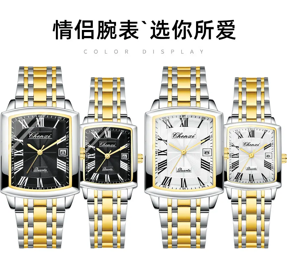 079间金情侣详情_07.jpg