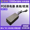 Fonte de Alimentação Poe 48V 0.5A/24V 1A 4578 Porta de Rede para Fonte de Alimentação Adequada para Alimentação de Câmera de Vigilância