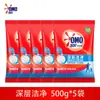 Omo Detergente para Roupas Limpa Profundamente, Suave para a Pele, Protege as Roupas, Não Machuca as Mãos, Dissolve Rapidamente em Água Fria, Remove Manchas e Elimina Bactérias