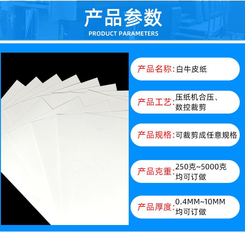 白牛皮_07.jpg