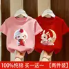 Camiseta para Niñas, Elegante Modelo Nuevo Verano 2026, Ropa de Manga Corta para Niños, Top Camiseta de Algodón Puro para Niña Grande