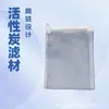 Bolsa de malla para material filtrante de acuario, carbón activado, cremallera de nailon, para recolección de peces, bolsa de malla gruesa para material filtrante de estanque de peces