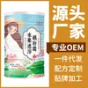 Maiqufeng gránulos instantáneos sopa de almidón de raíz de loto nuez fruta almidón de raíz de loto comida instantánea nuez fruta almidón de raíz de loto 500g