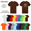 Camiseta de Algodão Puro de Verão Logo Personalizado Roupa de Trabalho Manga Curta Reunião Esportiva Camisa Publicitária Cultural Uniforme de Turma Roupa de Trabalho Impressão DIY