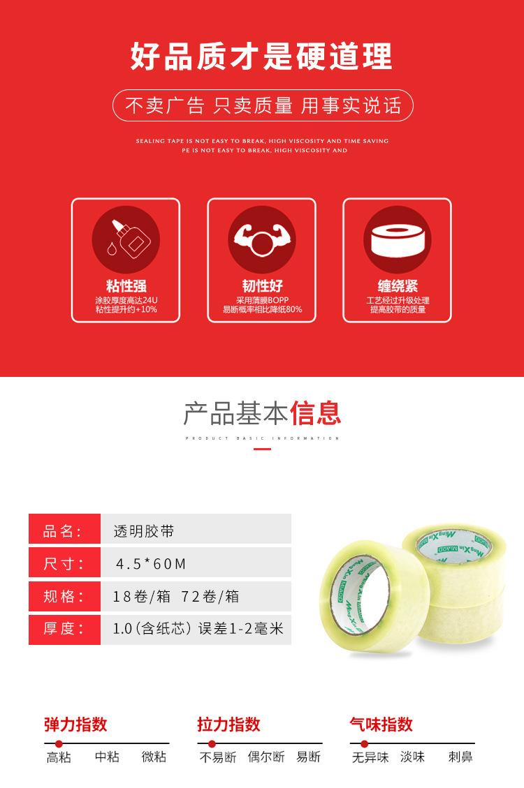 60透明.jpg
