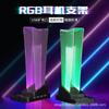 Soporte para Auriculares de Plástico Multifuncional Tres en Uno Transfronterizo con Iluminación Transparente Extendida y Versión con Suministro de Energía USB