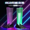 Soporte para Auriculares Luminoso Personalizado al por Mayor, Montado en la Cabeza, con Múltiples Interfaces y Cable USB Transparente Extendido