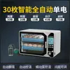 Incubadora Weizhen con Control de Humedad, Incubadora Mini Pequeña para el Hogar, Empolladora de Huevos Totalmente Automática, Incubadora de Huevos de Pájaro