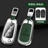 Adecuado para 16-17 Buick weilang GS funda para llave de coche sedán/hatchback hebilla de carcasa metálica plegable