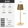 Lámpara de Mesa LED Recargable al por Mayor Transfronteriza USB Moderna Simple Táctil Comedor Barra KTV Luz Nocturna Mesa de Bar Luz de Ambiente
