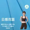 Tejido suave y amigable con la piel de 235 g con una sensación casi imperceptible, tejido deportivo de alta elasticidad, adecuado para sujetadores deportivos y ropa de yoga