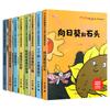 Libros ilustrados famosos premiados de China 10 ejemplares para niños de 3 a 6 años bebés niños libros de lectura para padres e hijos cuentos clásicos para dormir