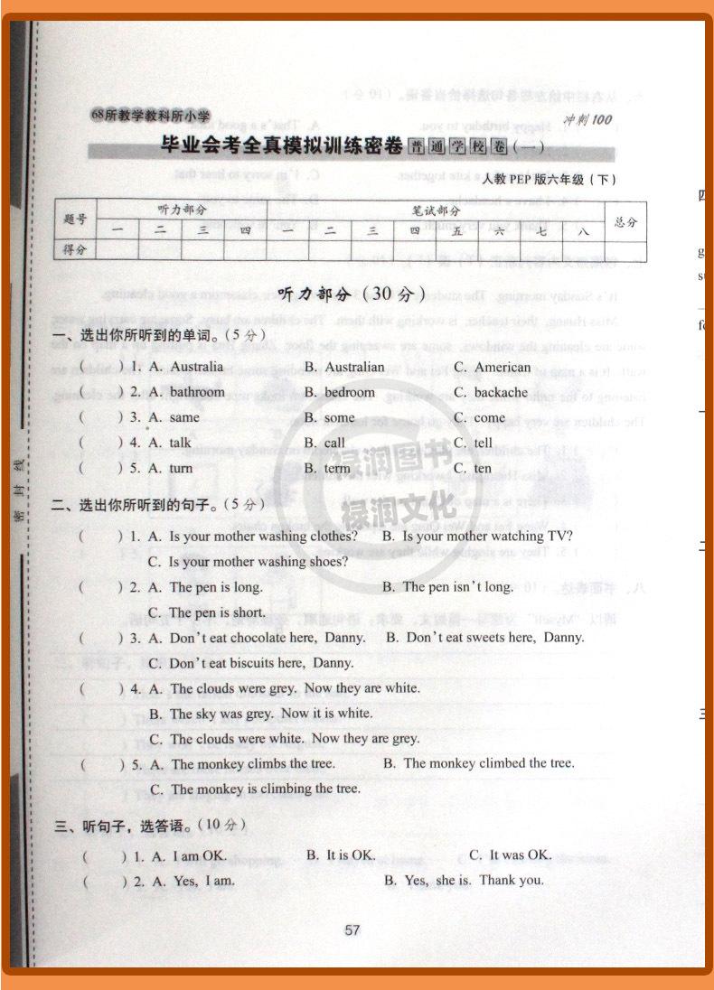 详 (41)