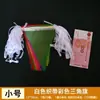 Banderines de Cadena Triangulares Multicolor con Diseños Personalizables para Decoraciones de Boda, Banderines Pequeños Colgantes, Banderas de Seguridad para Cercas de Obra al Aire Libre y Líneas de Advertencia
